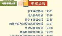 佛山大沥新闻爆料电话号码,揭秘市民身边事