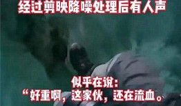 美国俱乐部爆料事件视频