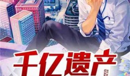 鬼才吃瓜小说免费阅读,揭秘娱乐圈背后的惊天秘密