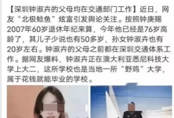 深圳爆料事件最新消息,最新进展揭秘，真相即将揭晓
