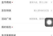 网易新闻爆料方式有哪些,揭秘爆料方式全解析