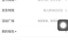 网易新闻爆料方式有哪些,揭秘爆料方式全解析