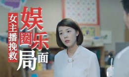 娱乐爆料某女郎是谁啊,娱乐爆料中的神秘女郎究竟是谁？