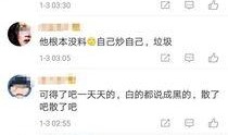 卓伟爆料劈叉视频播放,劈叉视频引发热议，真相究竟如何？