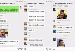 台州相亲爆料视频最新版,最新视频揭秘相亲现场真实情况