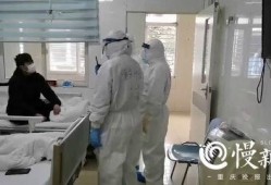 重庆病人爆料视频大全集,揭秘疫情下的真实故事