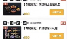 和平小店最新消息爆料,揭秘神秘事件背后的真相