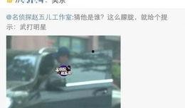 平顶山最新爆料出轨,真相与舆论的漩涡