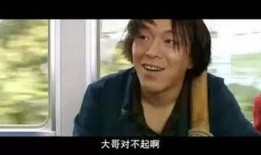 黄渤爆料上学的视频大全,那些年我们一起上学的搞笑瞬间