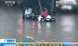 南宁爆料大哥事件视频