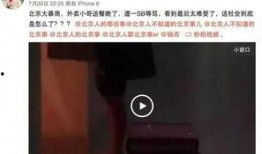 爆料拍的视频在哪里看,爆料视频生成地探秘，独家解析观看途径