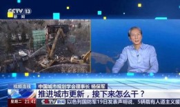 清远都市爆料新闻视频,揭秘最新热点事件背后的真相