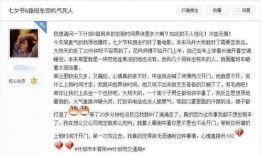 什邡网友爆料新闻,最新热点事件追踪