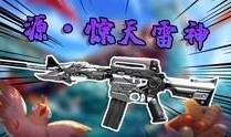 雷神舅舅爆料视频完整版,揭秘完整版视频背后的惊人真相