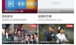 黑科网热门爆料视频,热门爆料视频背后的惊人真相