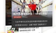 搜狐新闻 如何爆料,助力真相传递