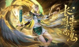 王者海月皮肤爆料最新