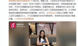 郭伟杰爸妈爆料视频,揭秘郭伟杰成长背后的故事