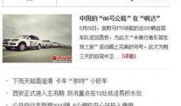 新闻投稿爆料热线平台,见证真相的力量
