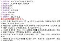 凯悦最新爆料消息