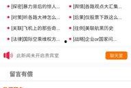 娱乐新番爆料网站大全下载