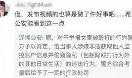 张晓寒爆料视频在线观看,揭秘背后惊人真相