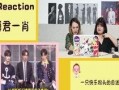 最新博肖爆料屋,明星幕后故事大曝光！