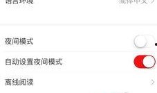 网易新闻爆料方式有哪些,揭秘爆料方式全解析