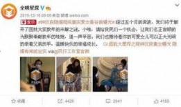 娱乐圈真实爆料,揭秘明星背后的惊人真相