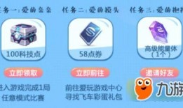 丘比特技能爆料视频下载