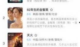 免费在线观看 2