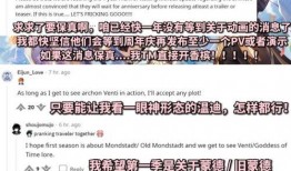 原神爆料动漫视频,探寻神秘世界，揭开角色背后的故事