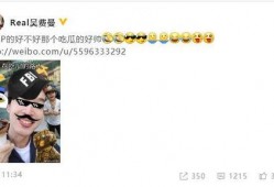 鬼才吃瓜小说免费阅读,揭秘娱乐圈背后的惊天秘密