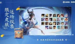 王者7周年最新活动爆料