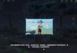 原神老舅爆料复刻了吗视频,老舅爆料复刻视频揭秘，热门角色即将回归！