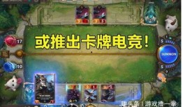 lol圈内人爆料,揭秘电竞圈幕后真相
