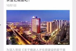赣州房产爆料最新消息查询,揭秘赣州楼市新趋势与热点项目！