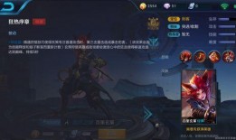 玄策英雄爆料视频