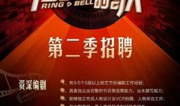 南方周末新闻爆料电话