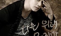 不哭鸟在线观看,在线观看，揭开心灵治愈之旅