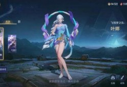 王者海月皮肤爆料最新