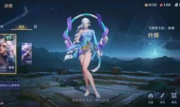 王者海月皮肤爆料最新