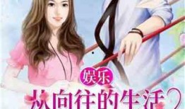 娱乐吃瓜酱笑场小说,娱乐吃瓜酱的爆笑江湖