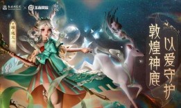 王者皮肤最新5月爆料,新英雄登场，经典角色焕新颜