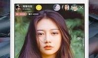 澳门爆料直播视频下载,揭秘幕后真相
