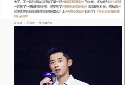 继续爆料张继科了吗视频,最新爆料视频揭露惊人内幕