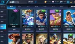 最新爆料王者皮肤图片,王者荣耀新皮肤惊艳亮相，神秘英雄形象首度曝光！