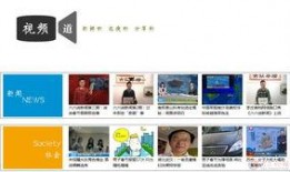 六六爆料原视频,事件背后惊人真相