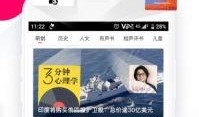 封面新闻爆料入口,揭秘热门事件背后真相