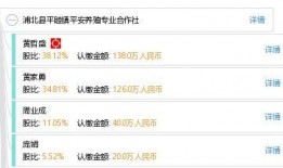 浦北平睦同城网最新爆料,揭秘最新同城热点事件！